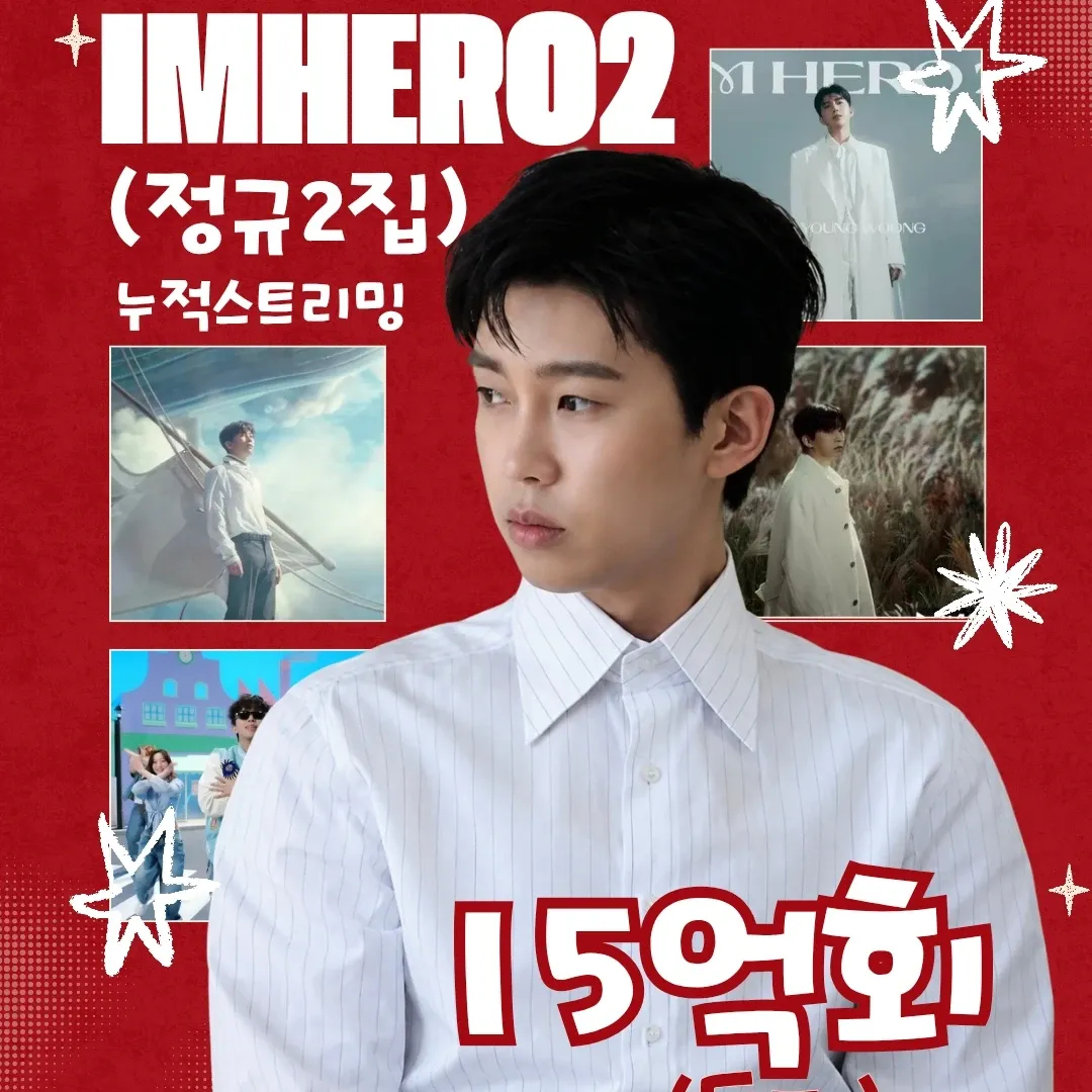 Momen yang diabadikan oleh penggemar Lim Youngwoong