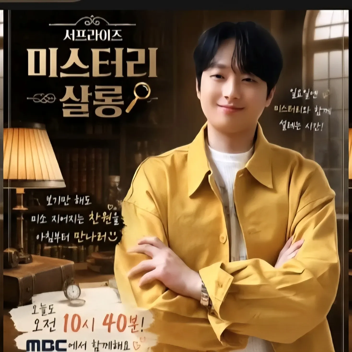 이찬원 팬이 찍은 순간