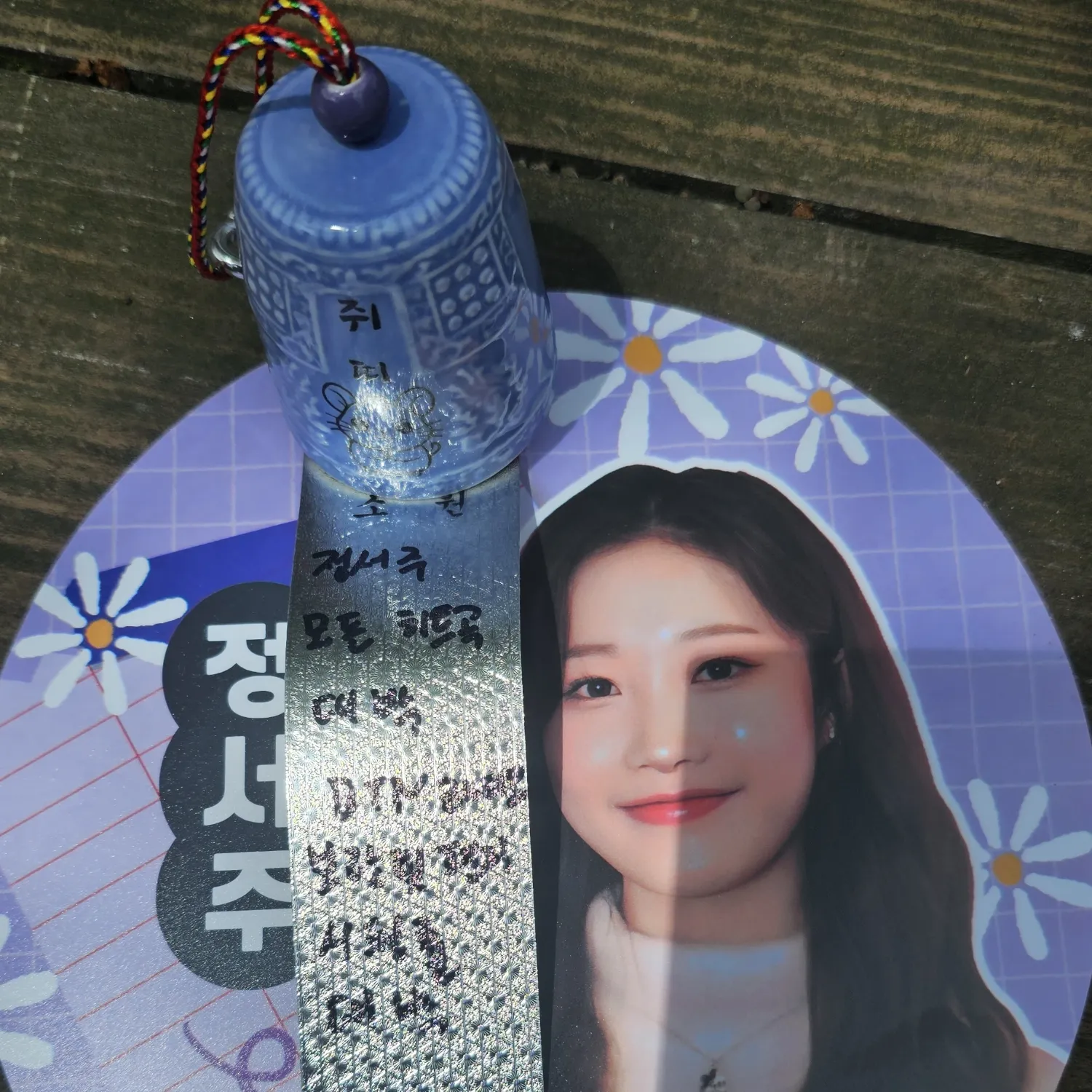 Recent activity shot of Jung Seojoo