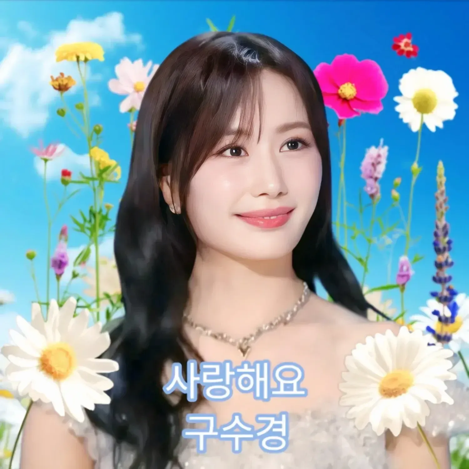 Latest photo of Gu Sukyung