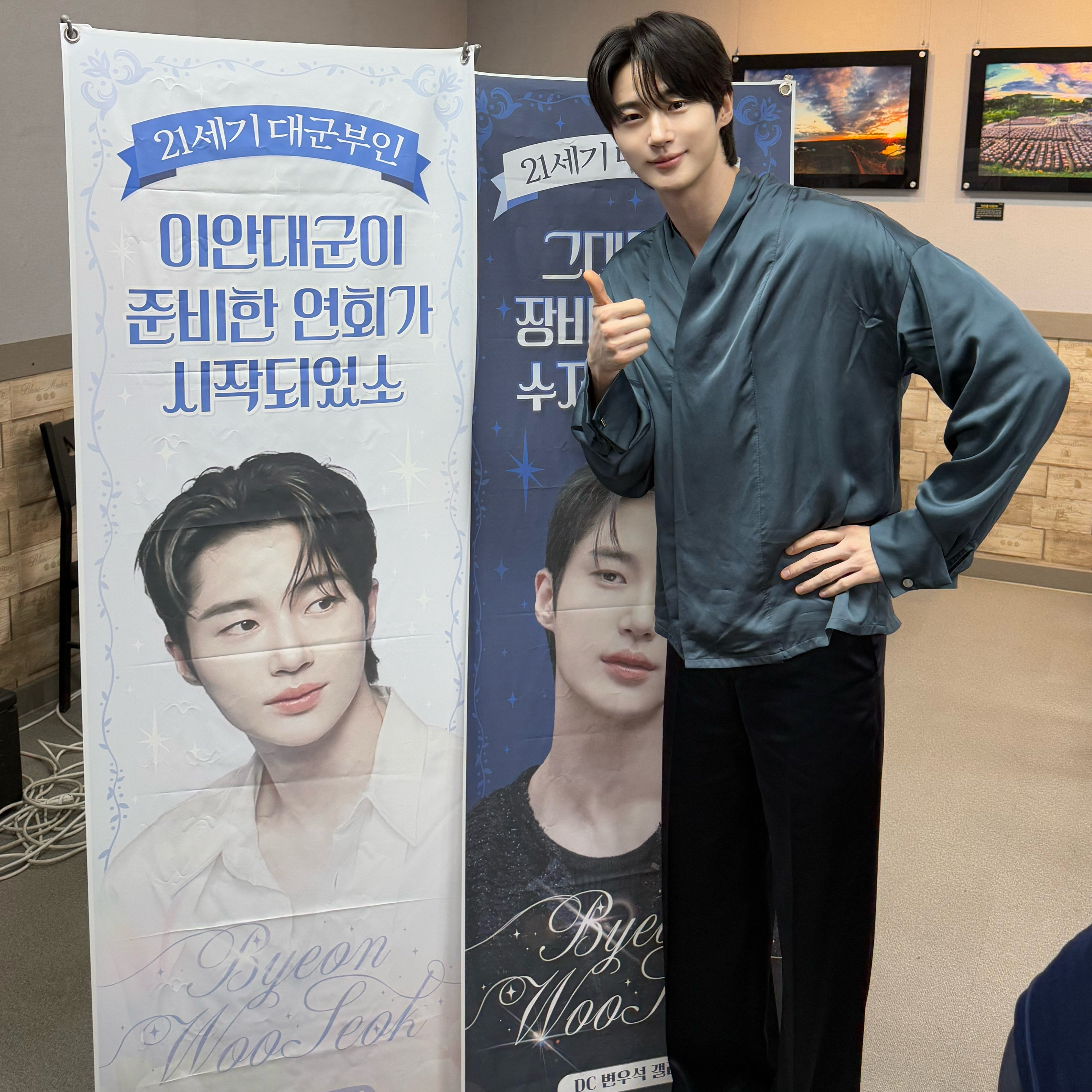 Behind-the-scenes cut of Byeon Wooseok
