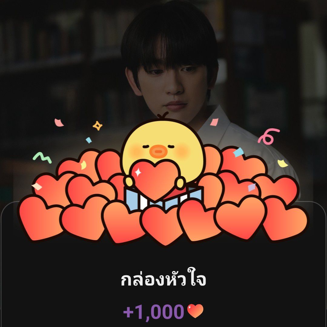 朴珍荣的幕后花絮