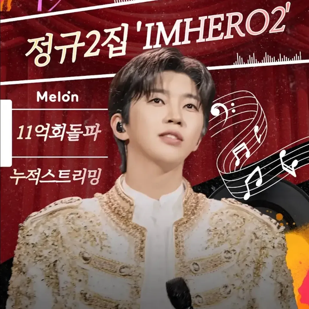 林英雄的近期活动照