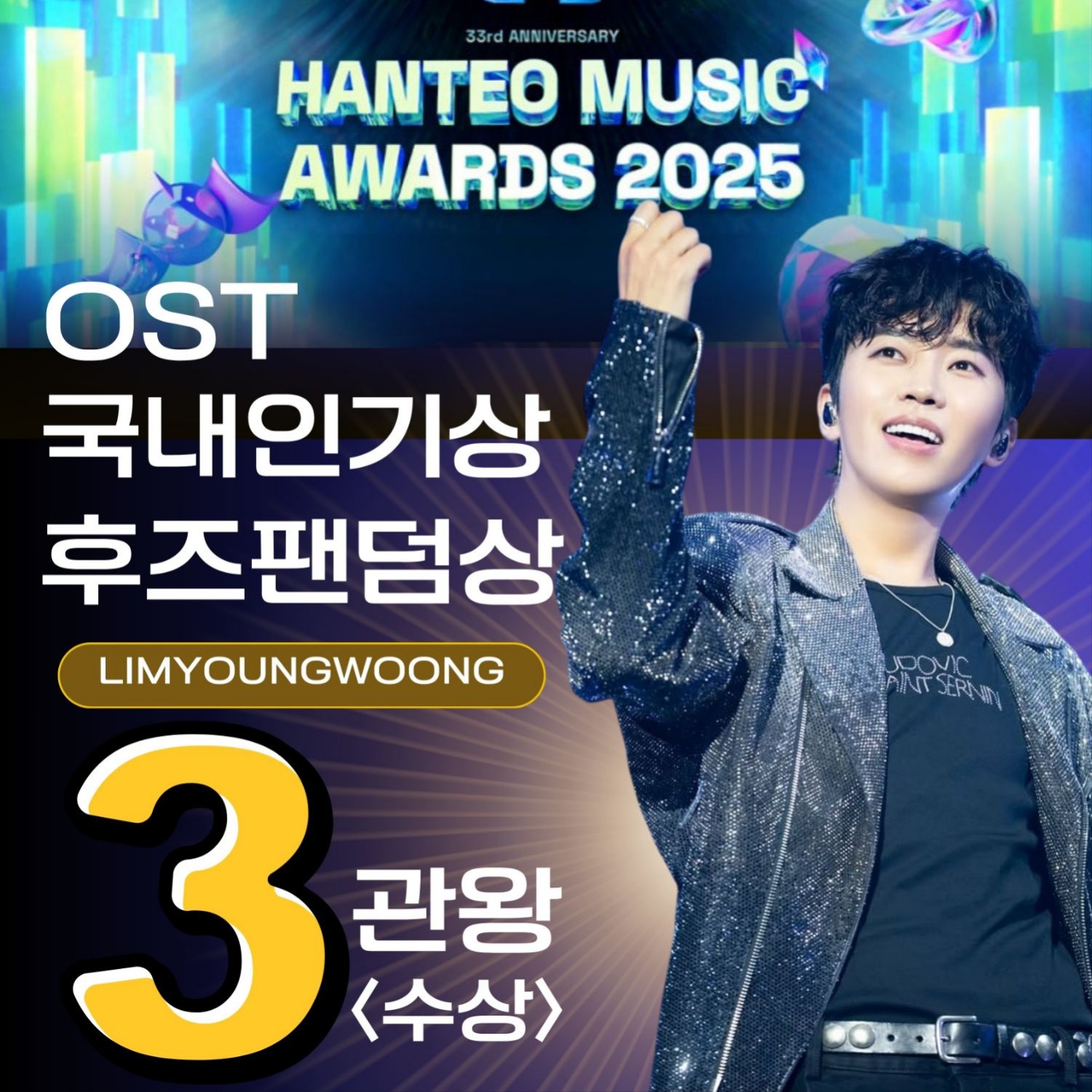 林英雄的最新照片