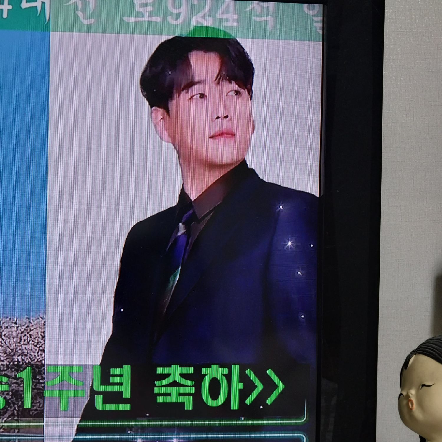 Recent activity shot of Hwang Youngwoong