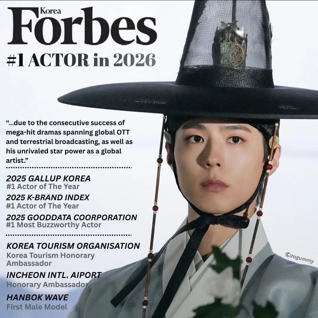 Recent activity shot of Park Bogum