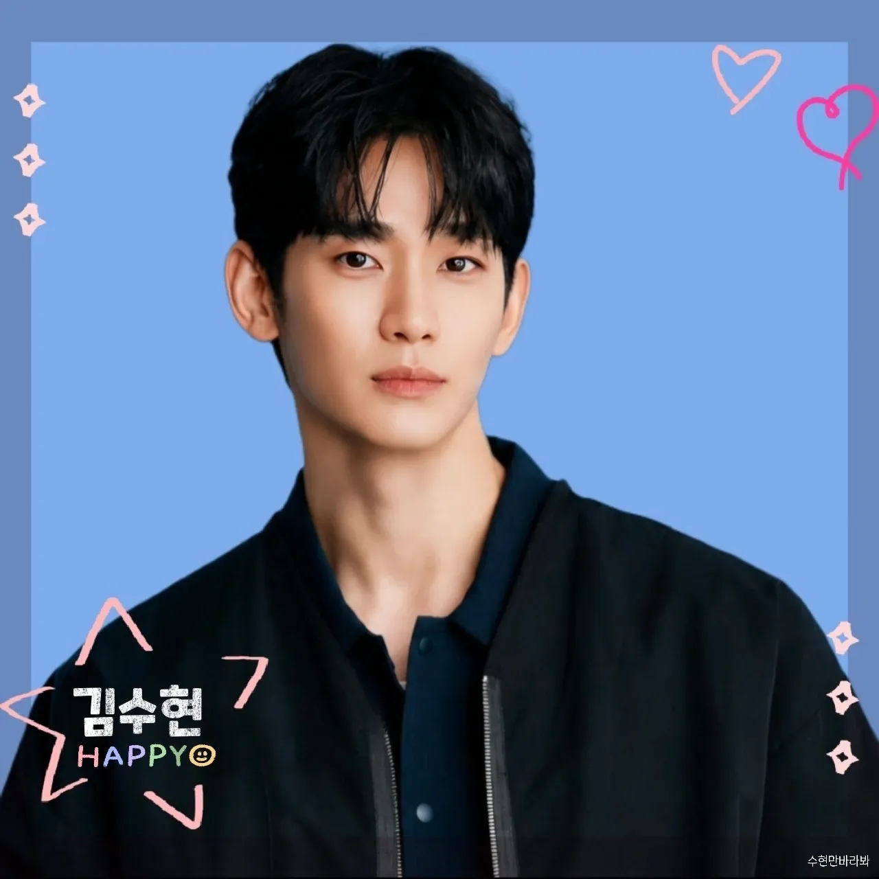 Latest photo of Kim Soohyun