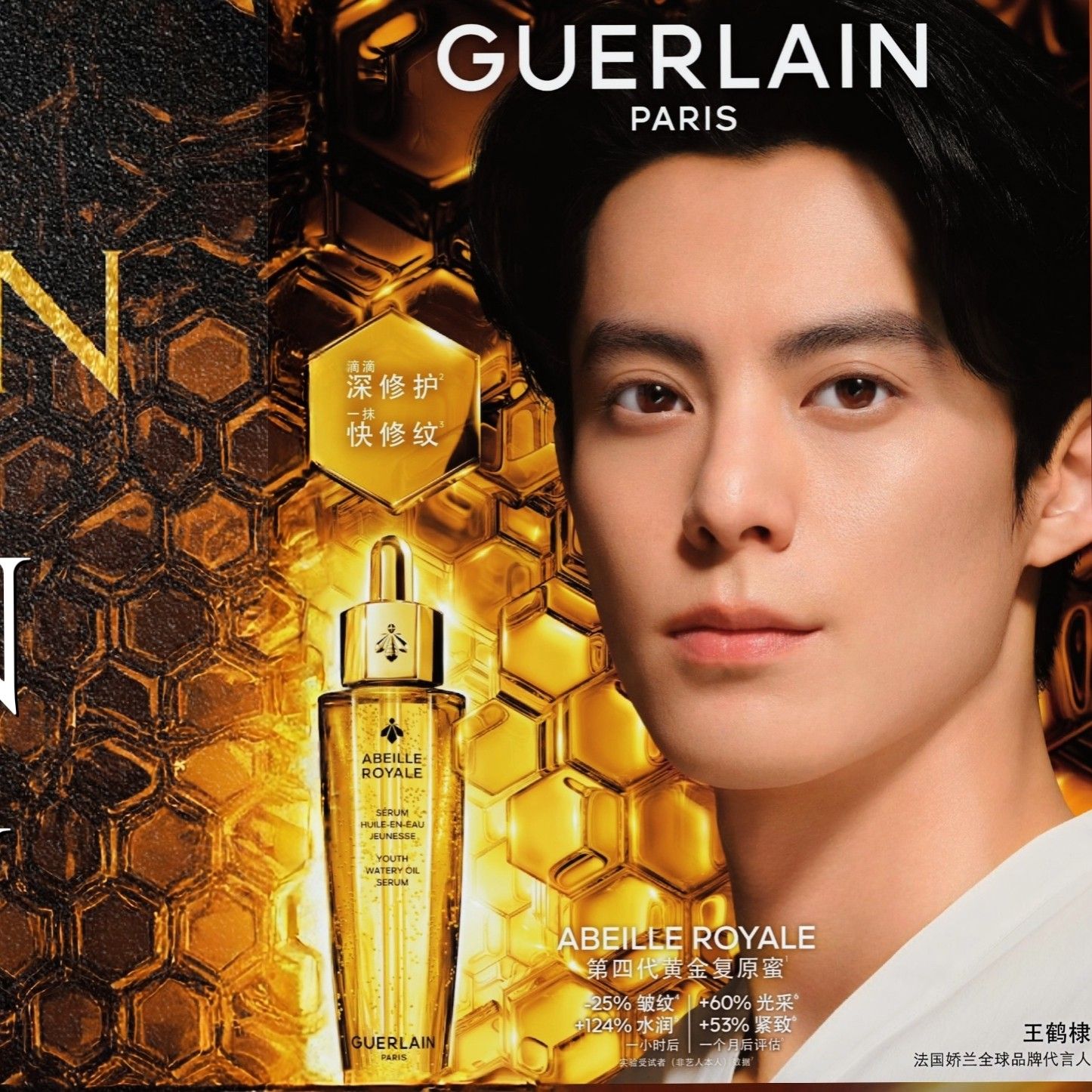 Latest photo of Dylan Wang