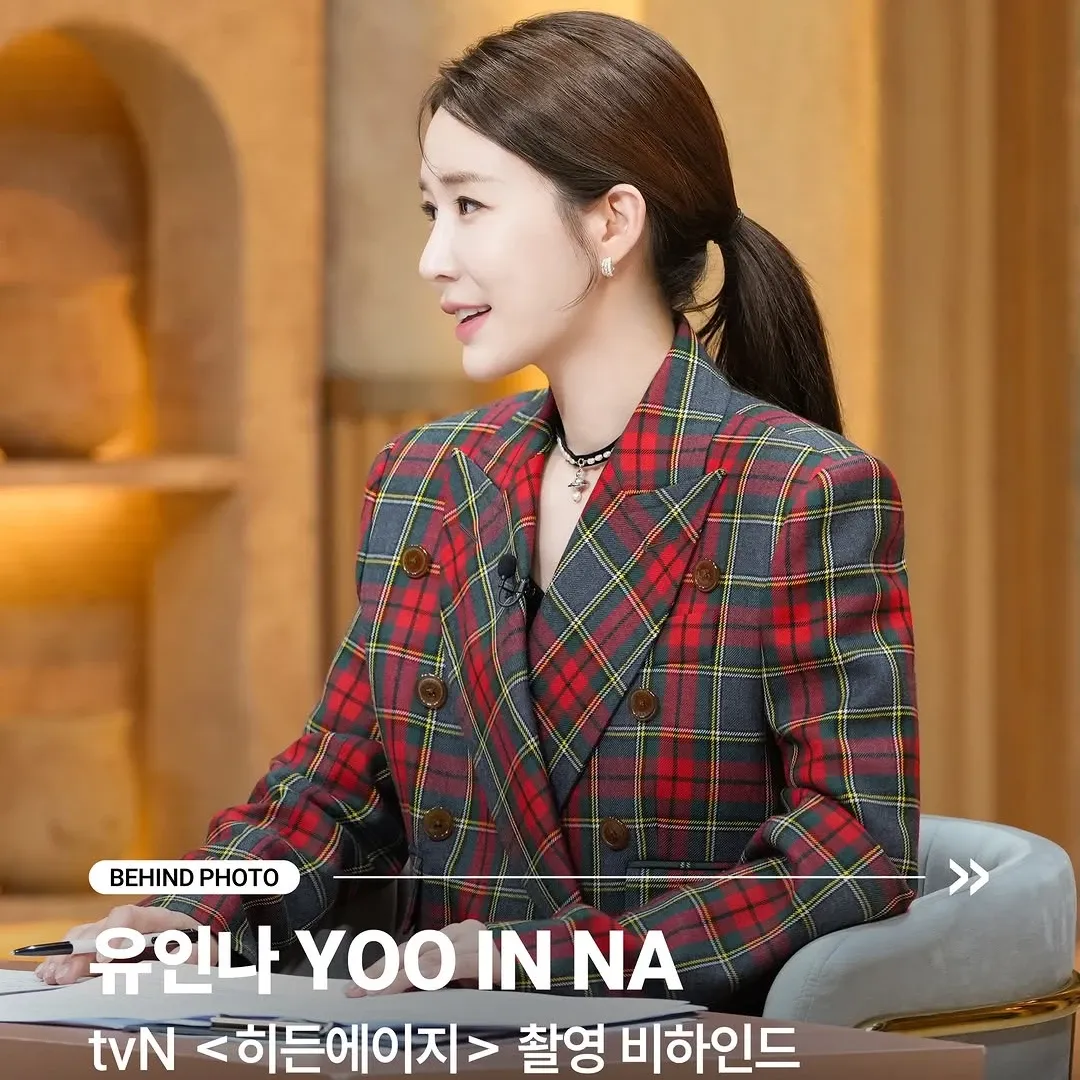 Recent activity shot of Yoo Inna