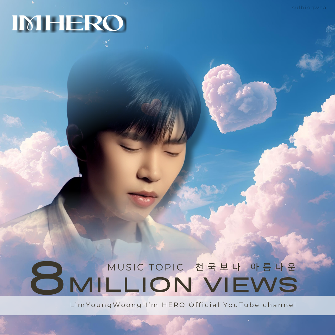 林英雄的最新照片