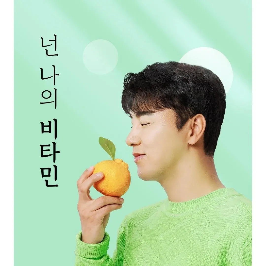 Foto terbaru dari Jang Minho