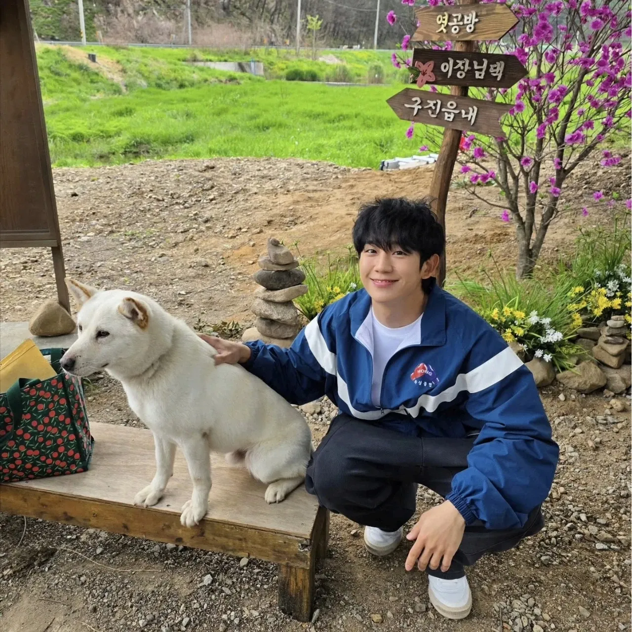 Latest photo of Jung Haein