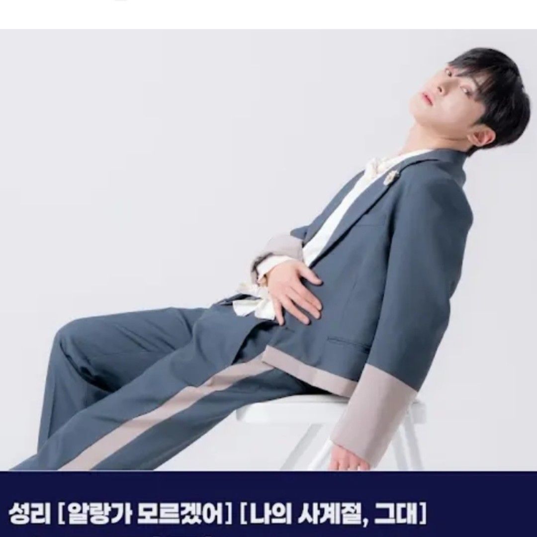 Recent activity shot of Seong Ri