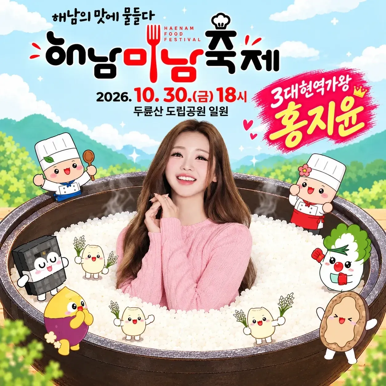 홍지윤의 비하인드 컷