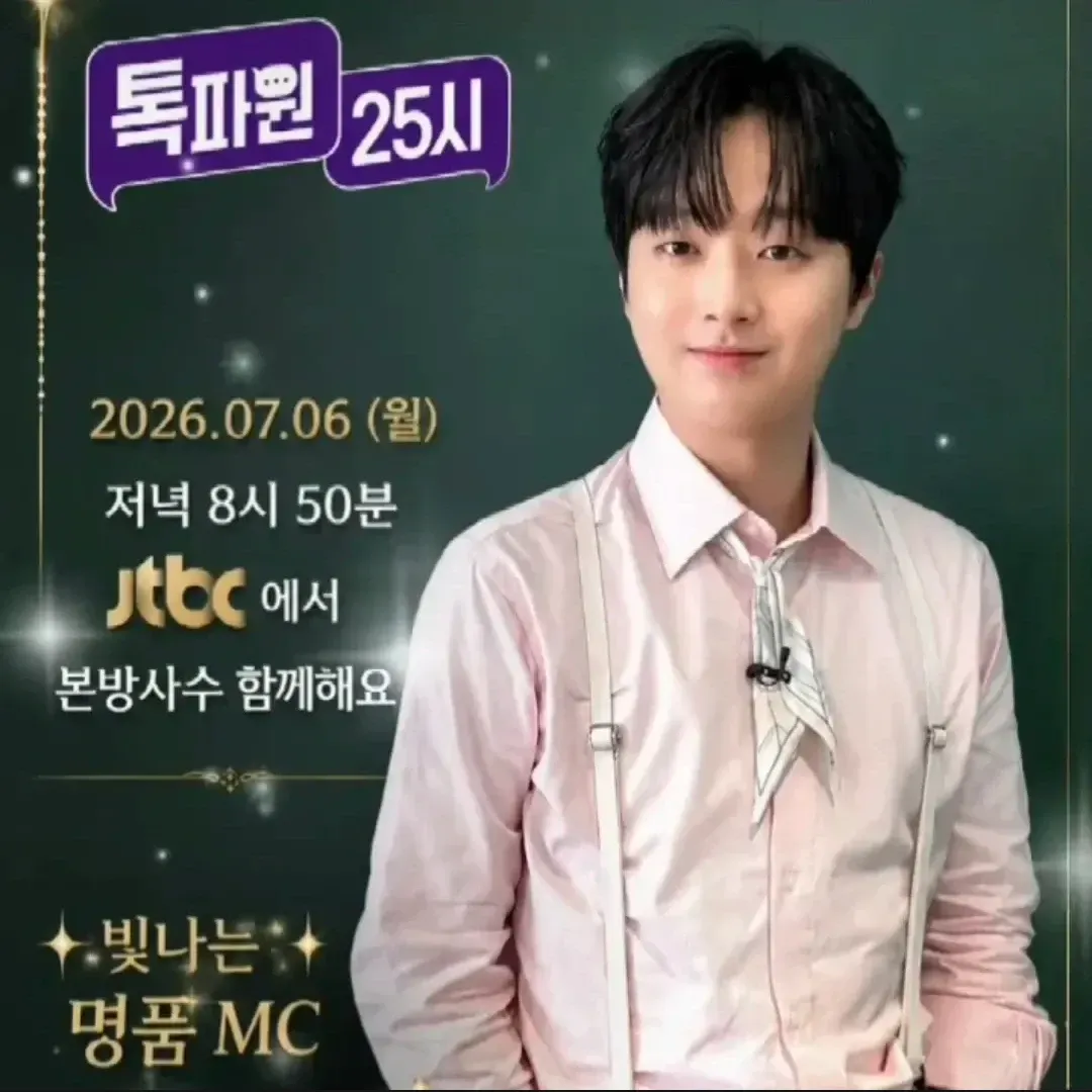 Latest photo of Lee Chanwon