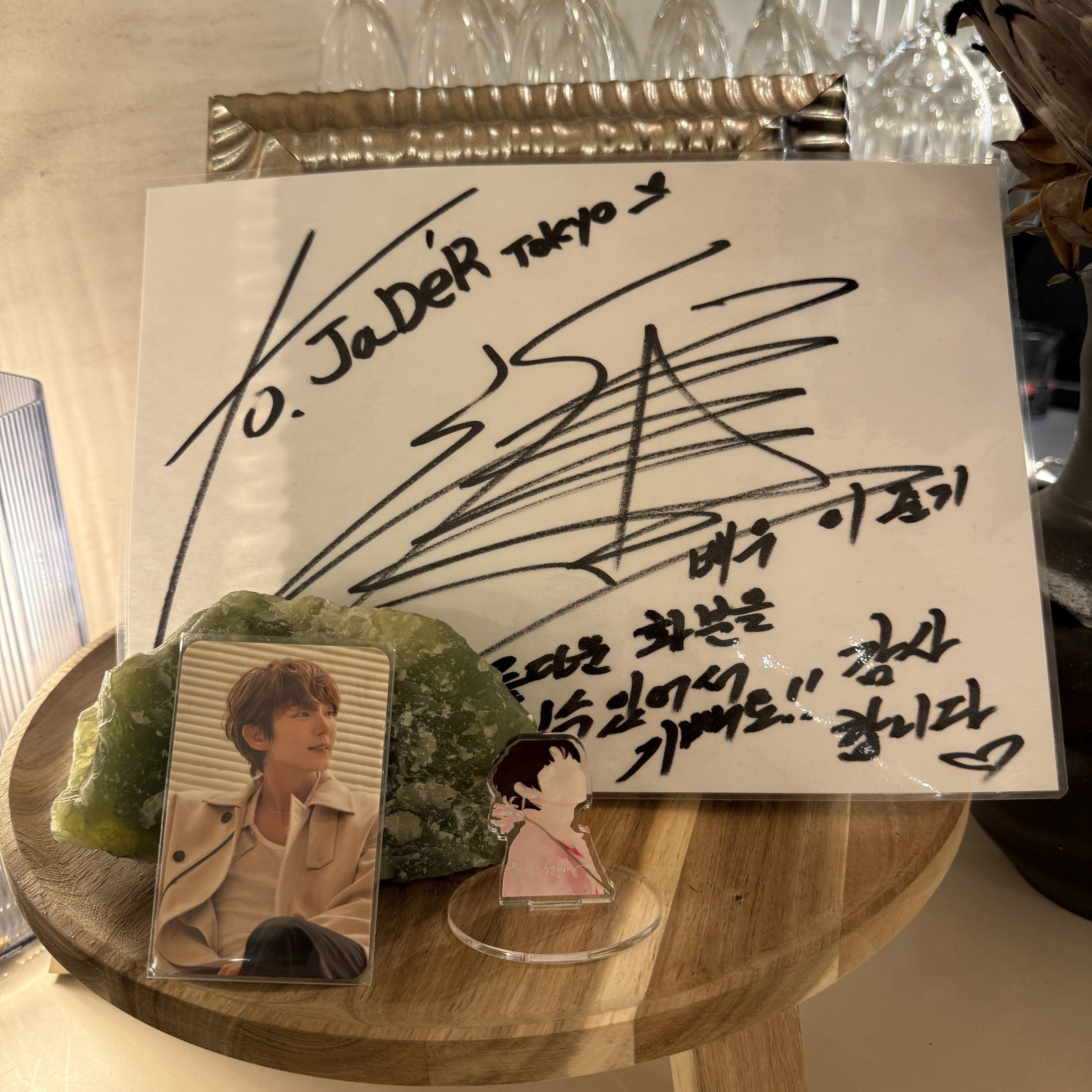 Recent activity shot of Lee Joongi
