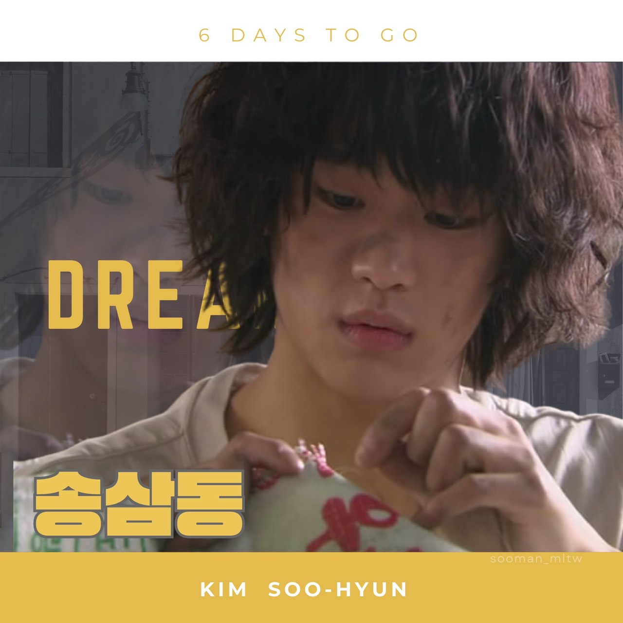 キム・スヒョンの最近の活動ショット