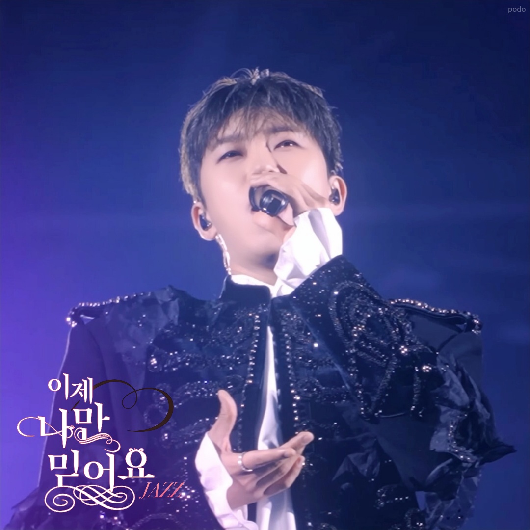 林英雄的幕後花絮