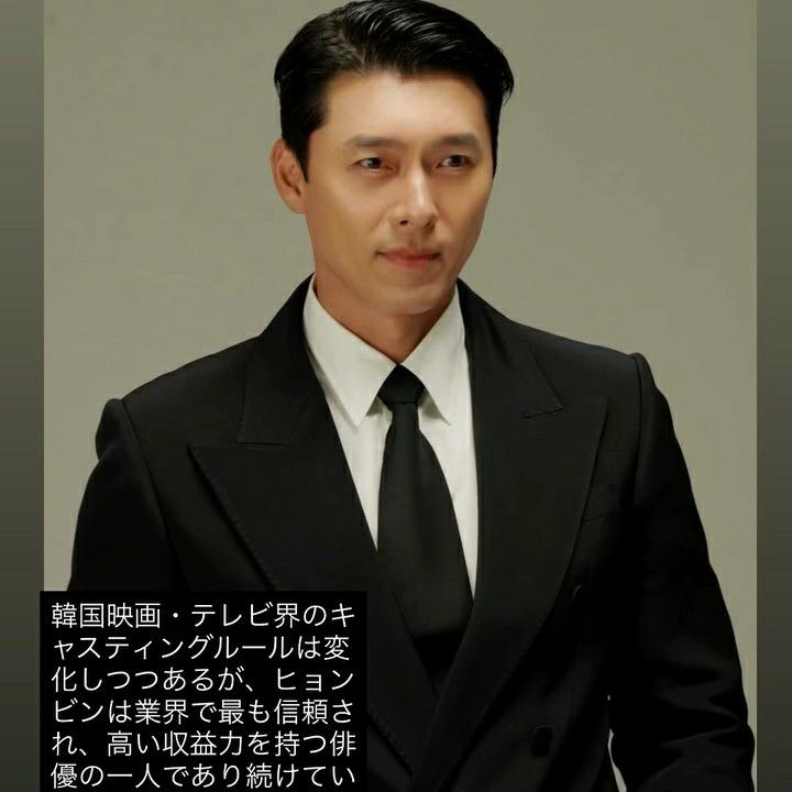 粉絲拍下的玄彬瞬間