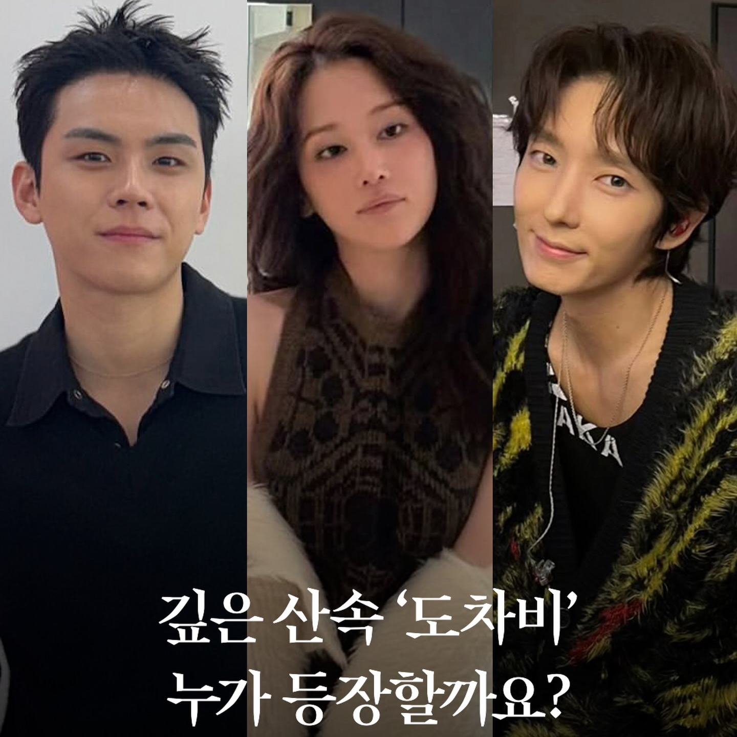 이준기 최근 활동샷