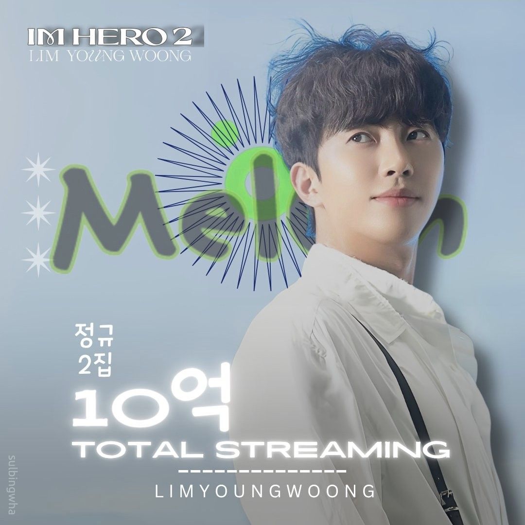 A moment captured by a fan of Lim Youngwoong