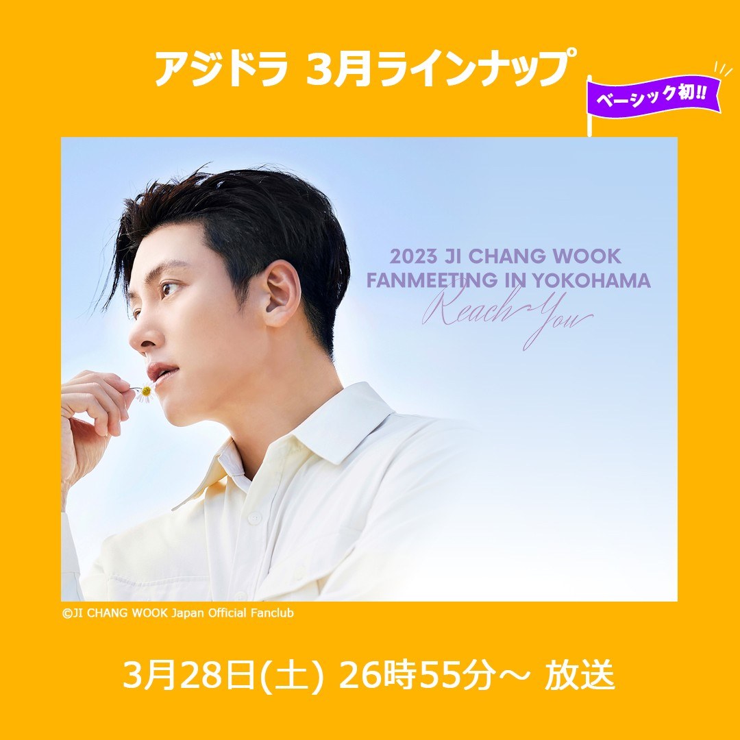 粉丝拍下的池昌旭瞬间