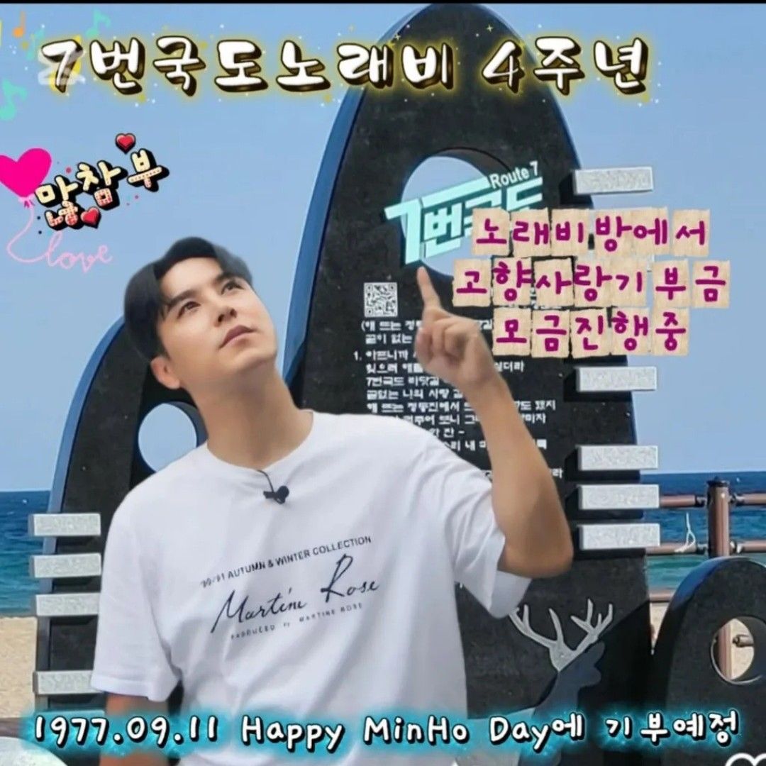 Momen yang diabadikan oleh penggemar Jang Minho