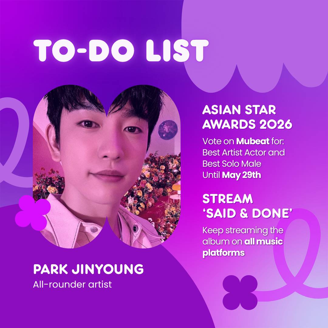 박진영의 비하인드 컷