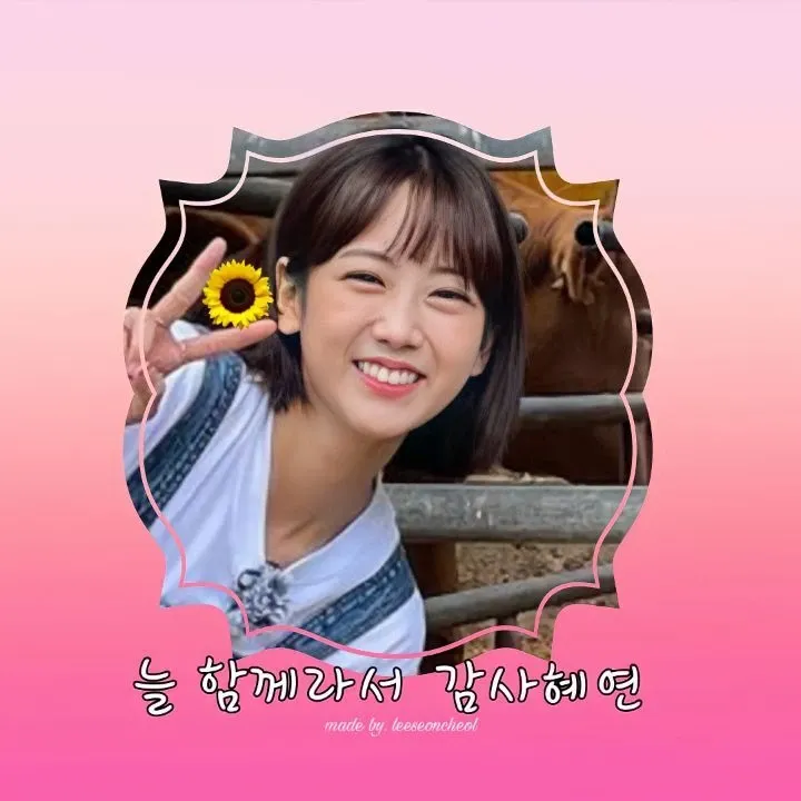 A moment captured by a fan of Kang Hyeyeon