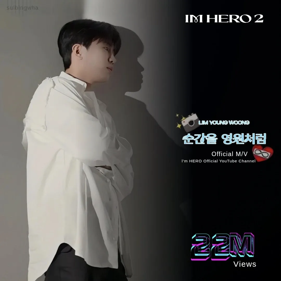 Foto kegiatan terbaru dari Lim Youngwoong