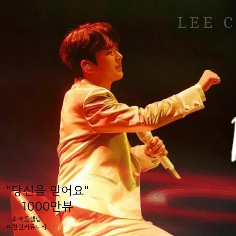 Foto kegiatan terbaru dari Lee Chanwon