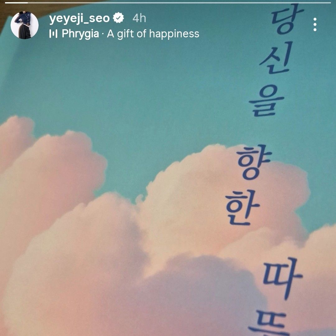 Behind-the-scenes cut of Seo Yeaji