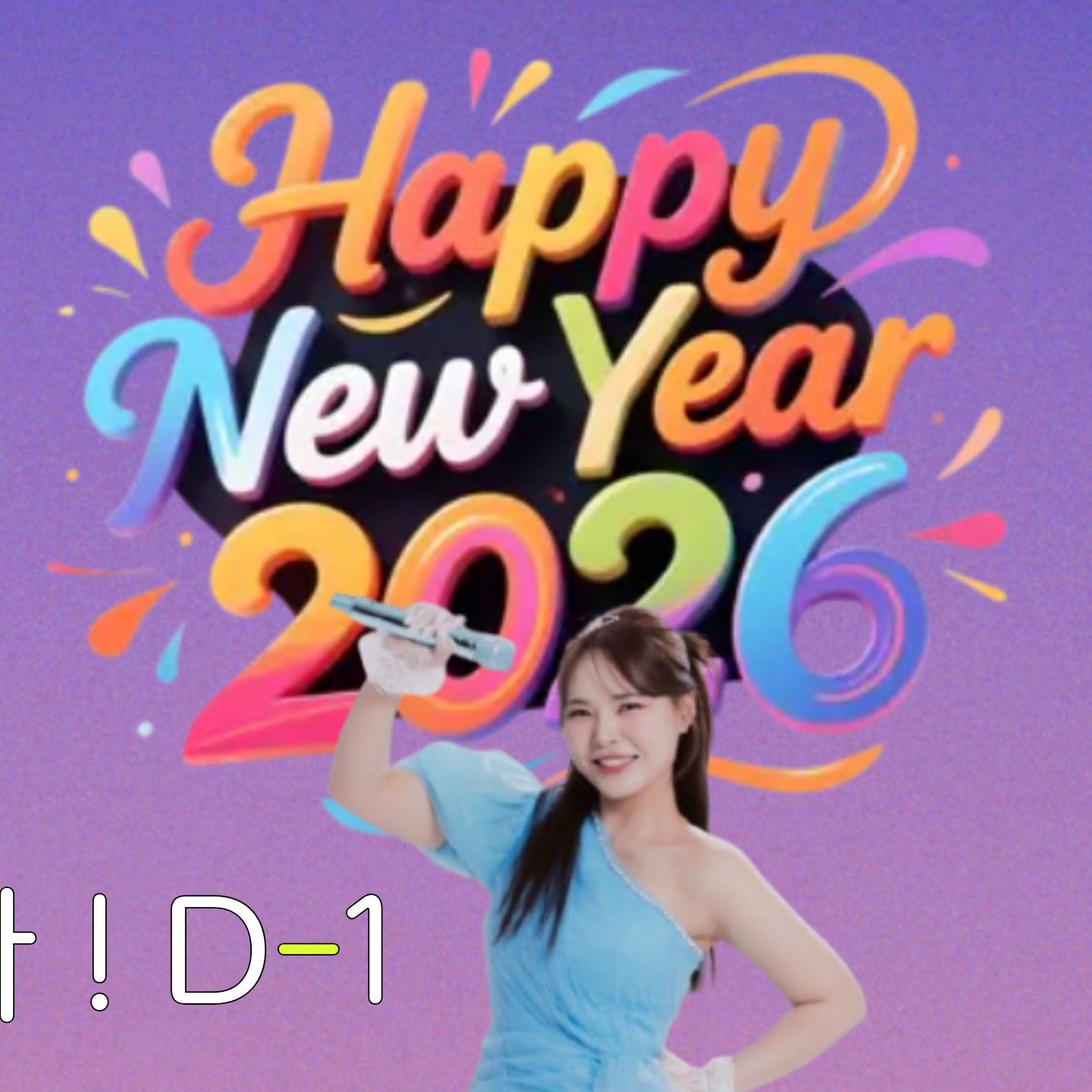 Recent activity shot of Miss Kim