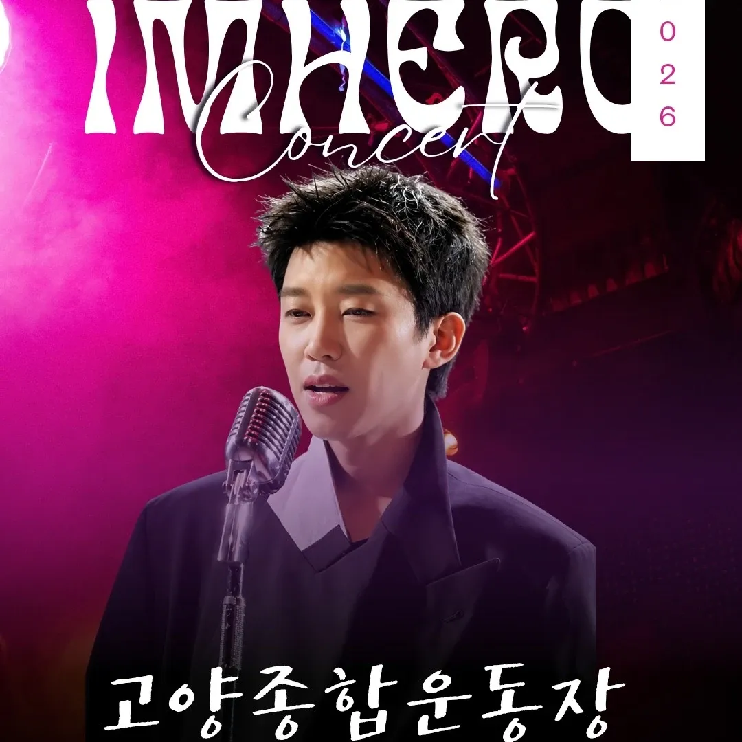 Cuplikan di balik layar dari Lim Youngwoong