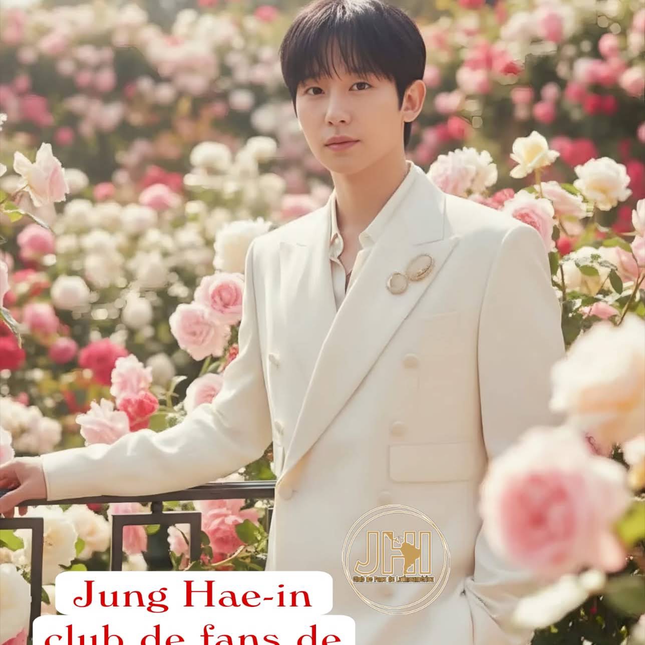 丁海寅的最新照片