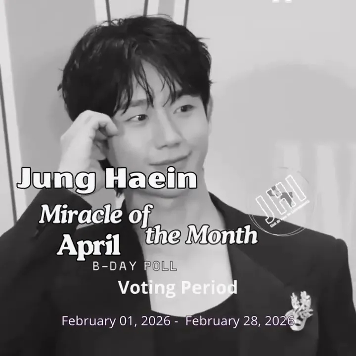 丁海寅的近期活动照