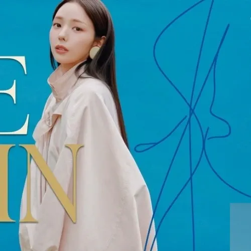 Recent activity shot of Chae Soobin