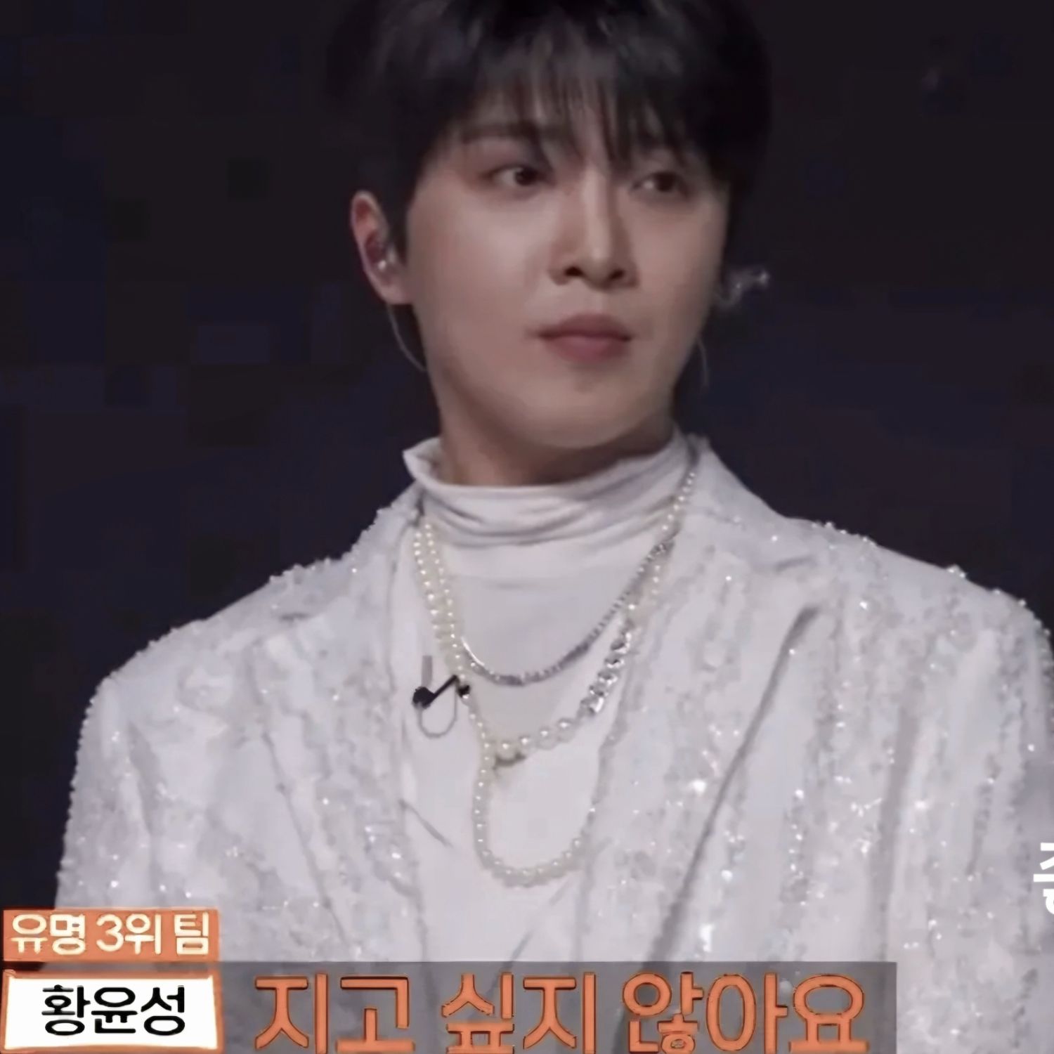 A moment captured by a fan of Hwang Yunsung