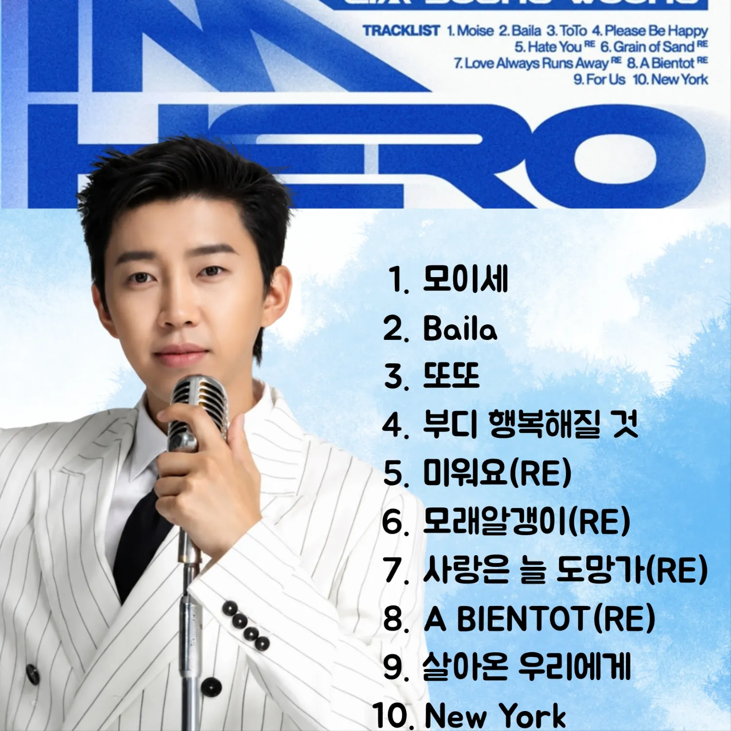 Foto terbaru dari Lim Youngwoong