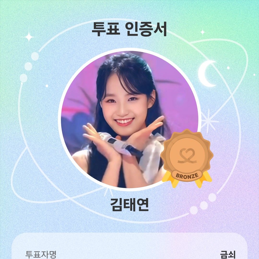 金泰延的幕后花絮