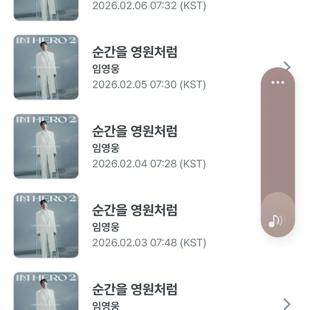 粉絲拍下的林英雄瞬間