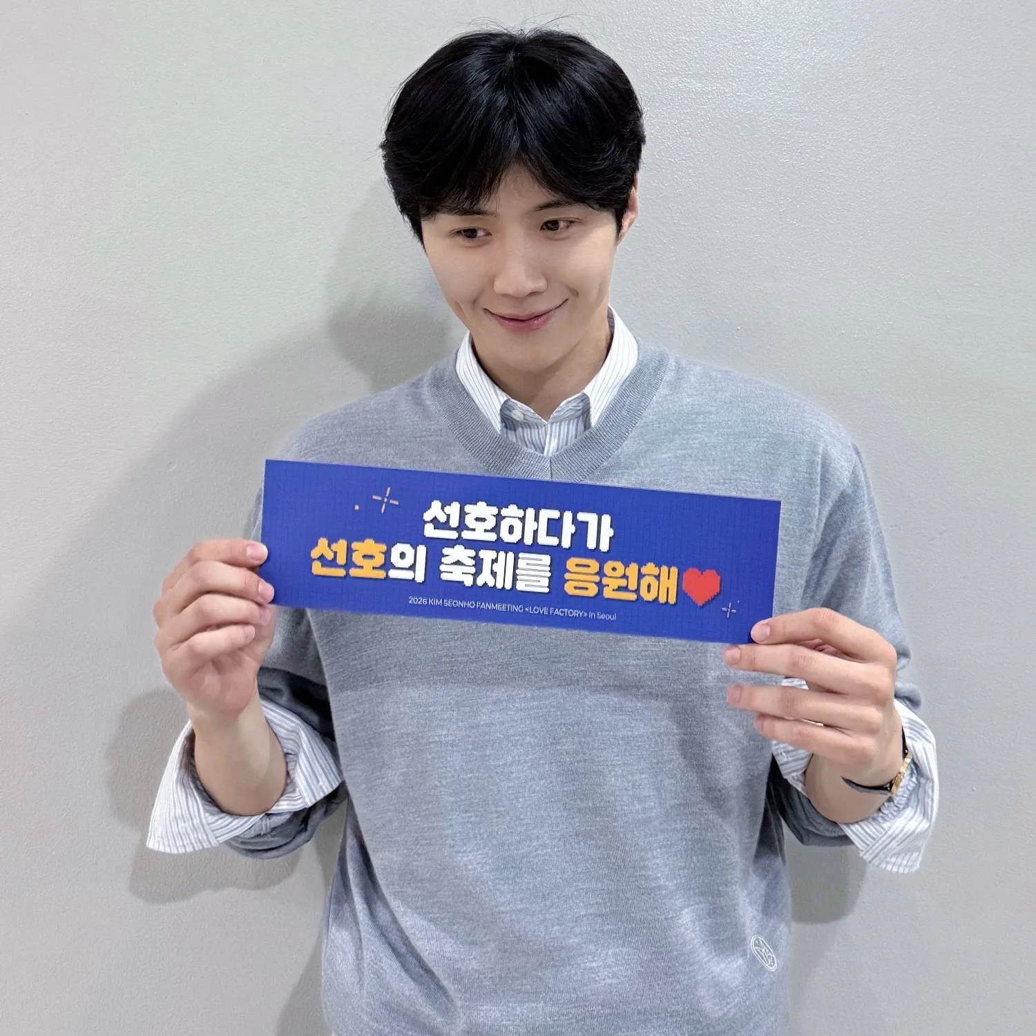 Momen yang diabadikan oleh penggemar Kim Seonho