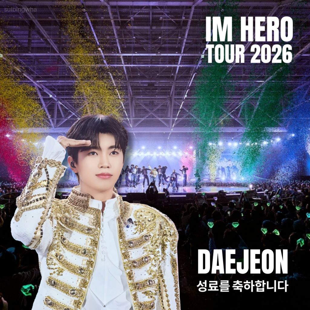 林英雄的最新照片