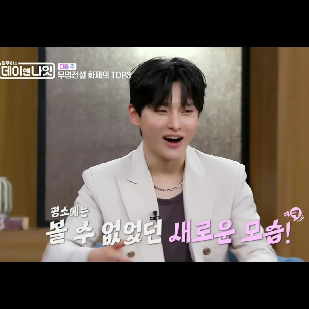 Behind-the-scenes cut of Seong Ri