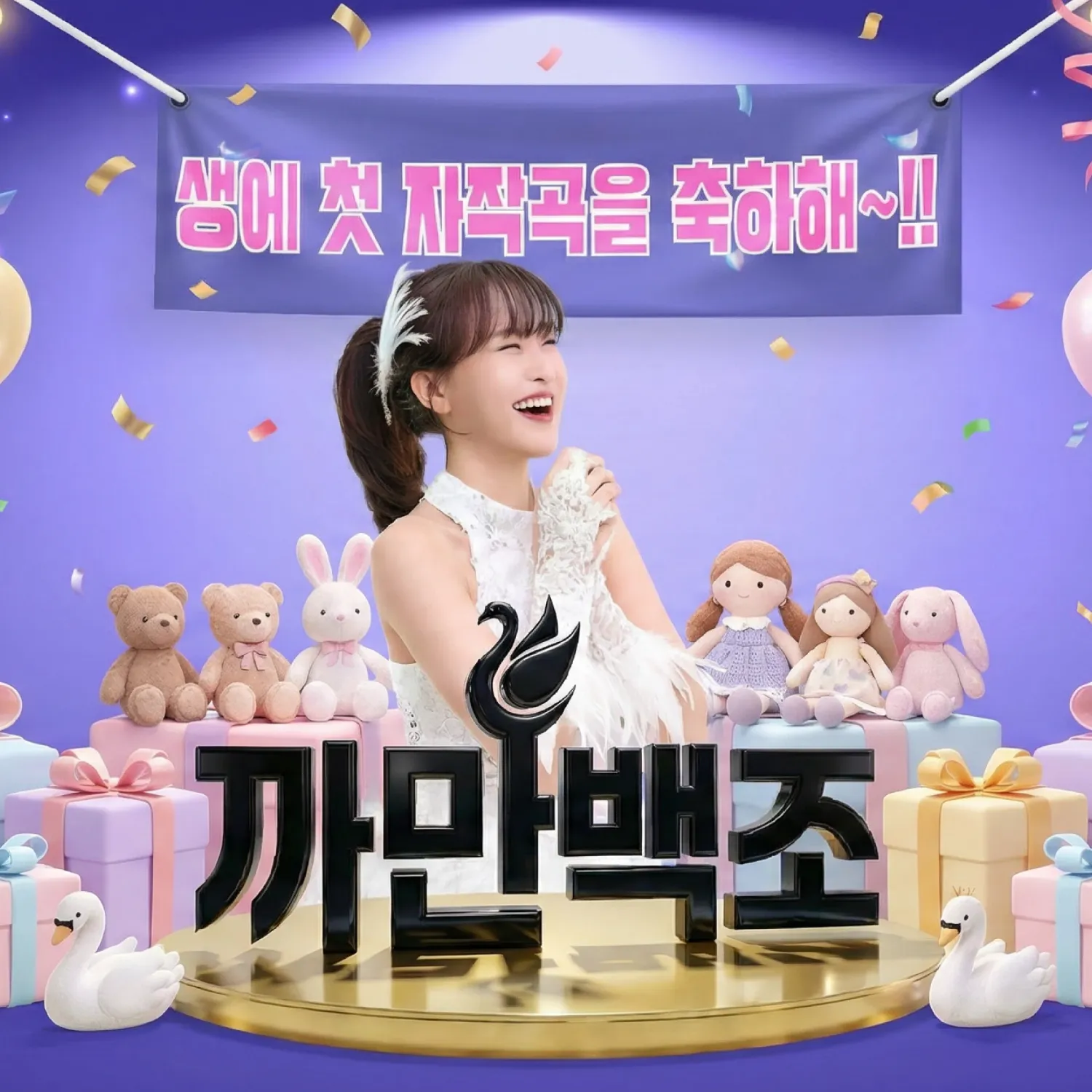 金多賢的最新照片