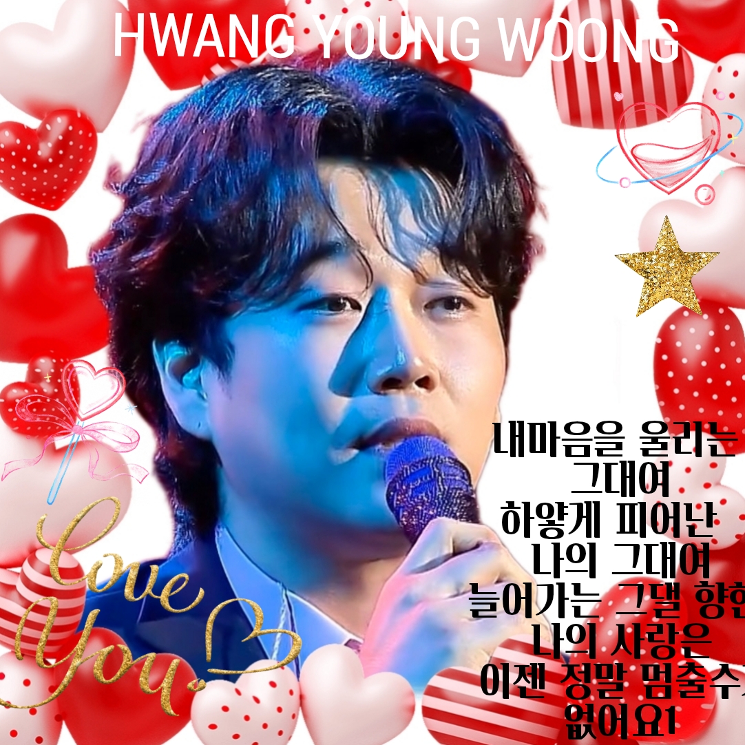 Behind-the-scenes cut of Hwang Youngwoong