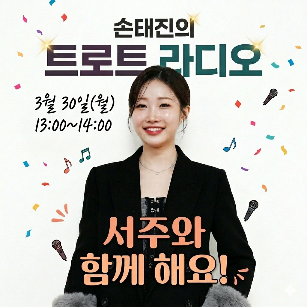 커뮤니티에서 화제된 인기 셀럽 콘텐츠