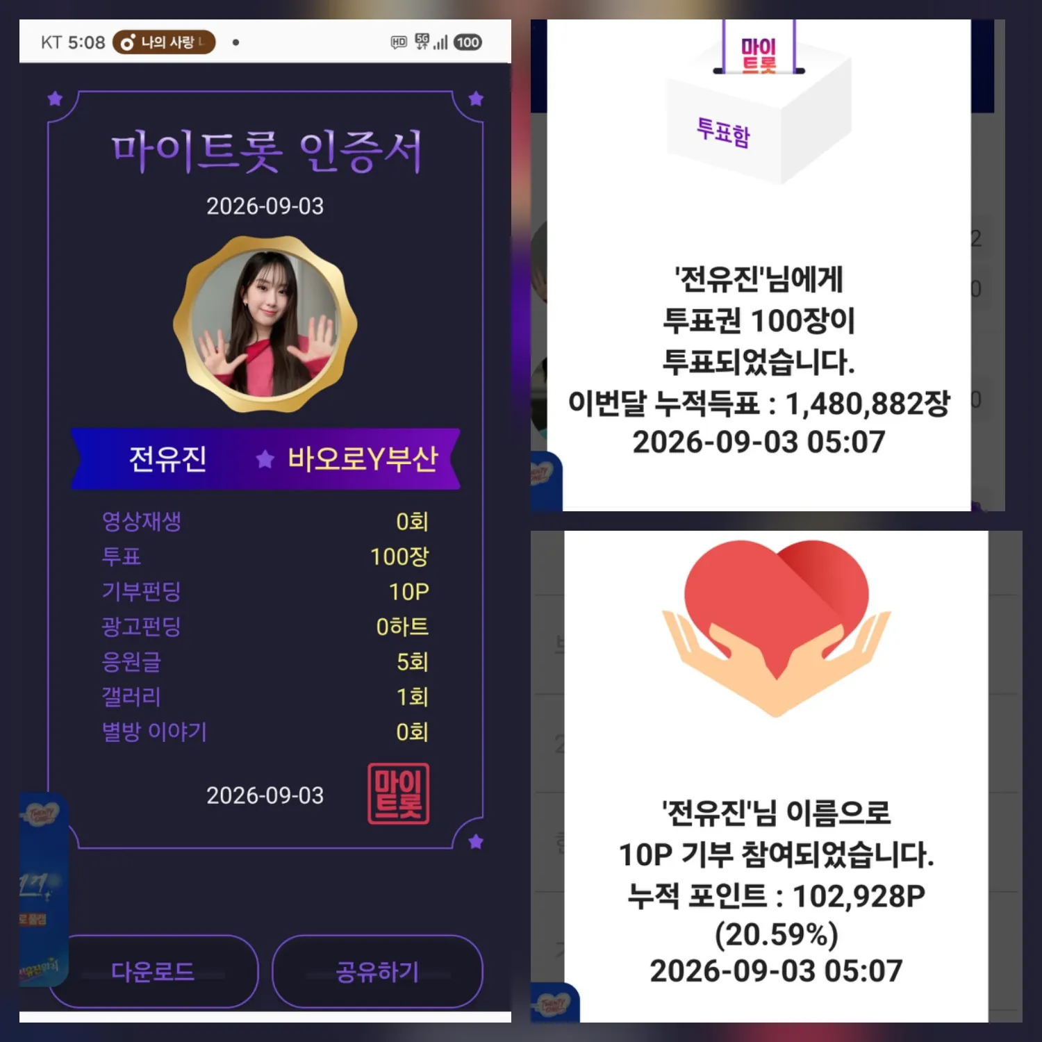 Cuplikan di balik layar dari Jeon Yujin