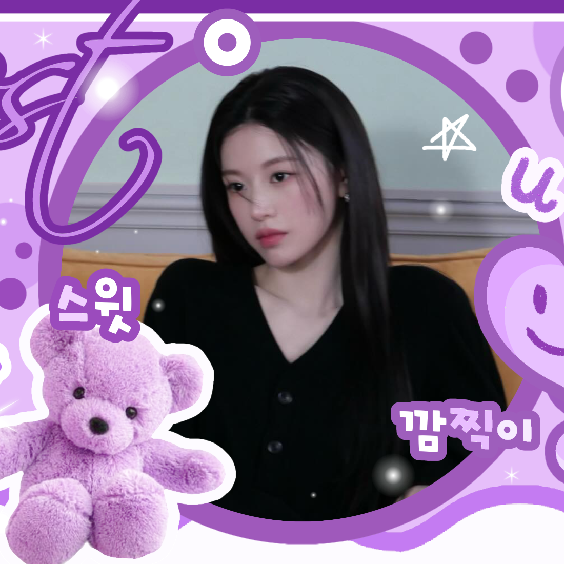 Recent activity shot of Go Younjung