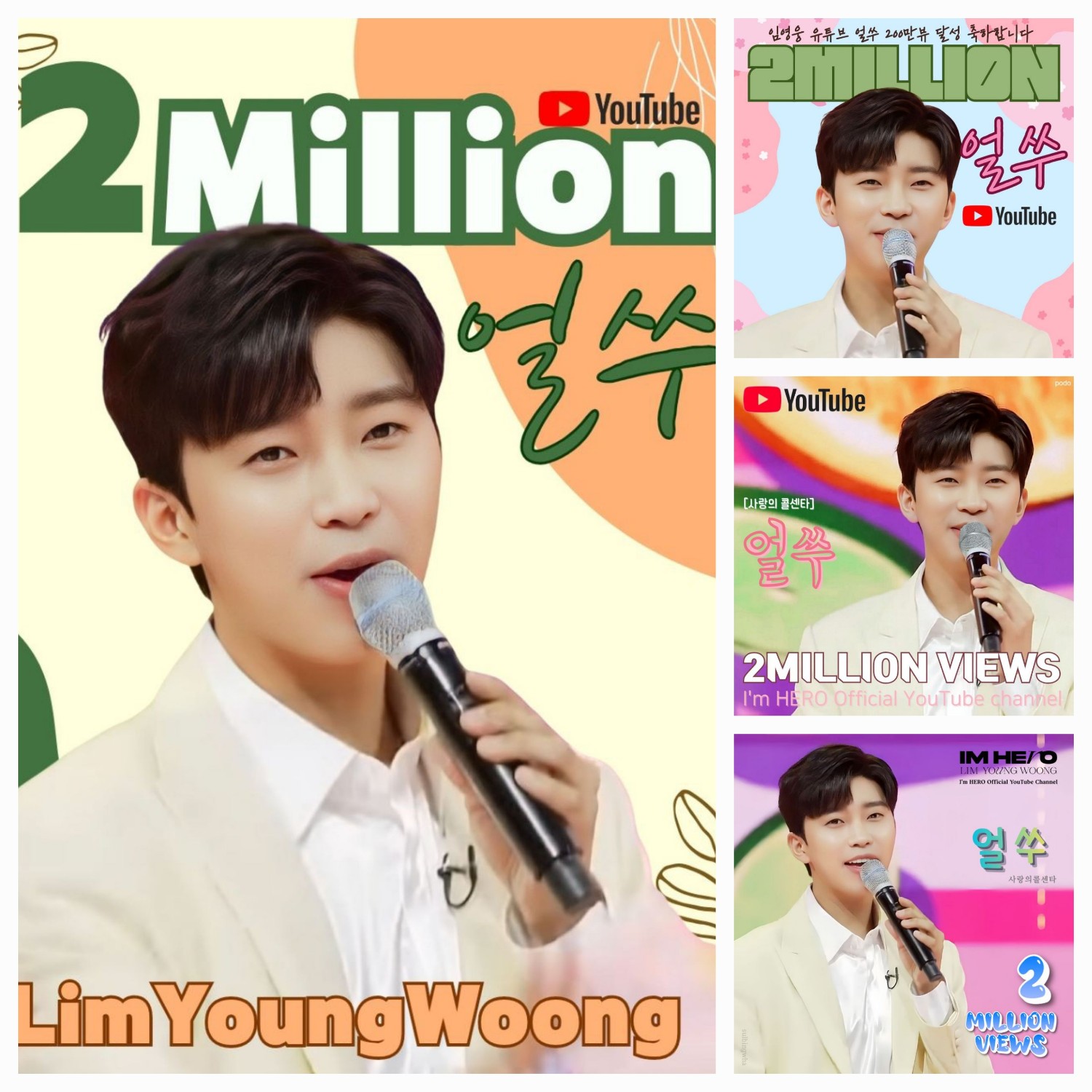 粉丝拍下的林英雄瞬间